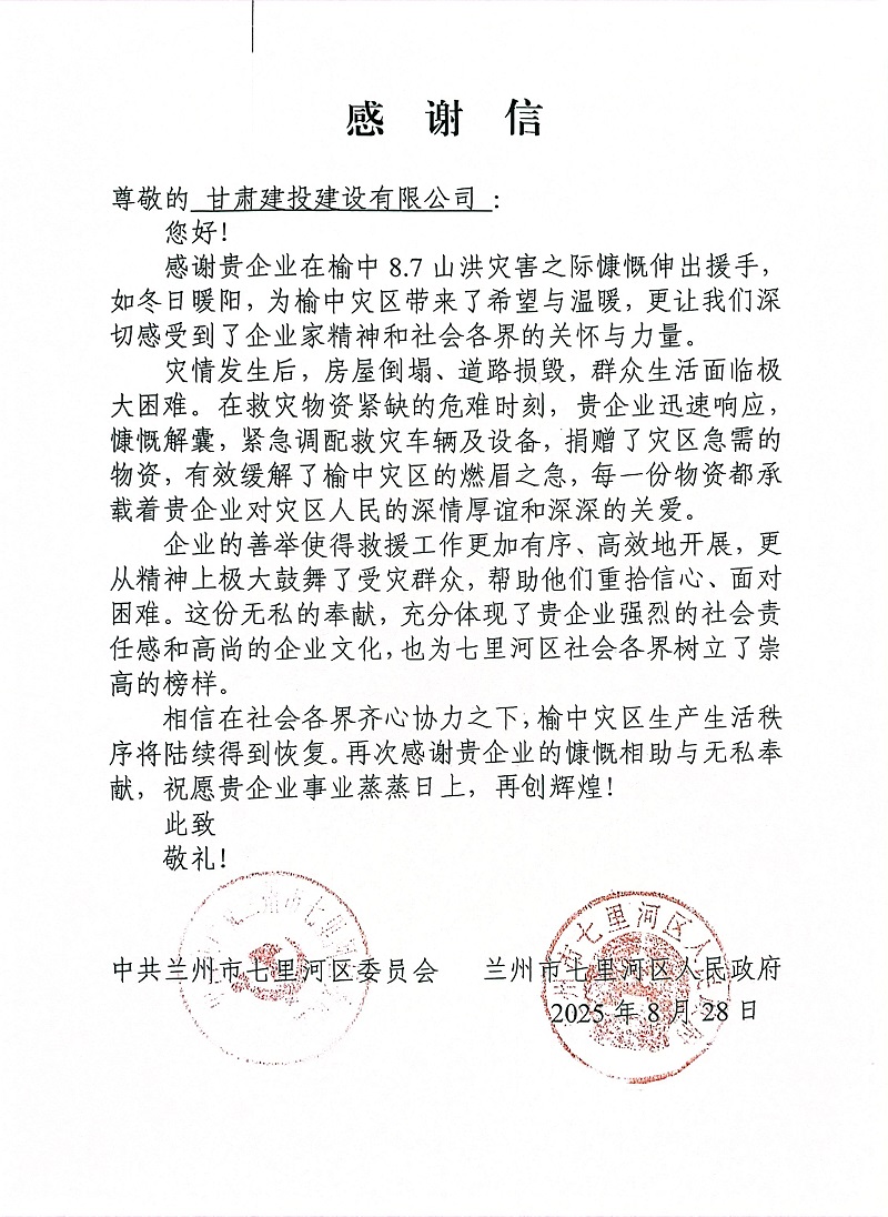 微信圖片_20251010172227_114_151.jpg