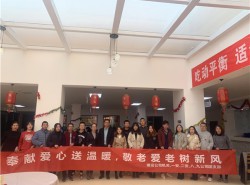 奉獻(xiàn)愛心送溫暖，敬老愛老樹新風(fēng)