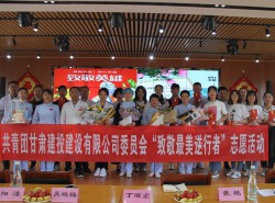 致敬！最美逆行者！——建設(shè)公司團(tuán)委慰問援鄂醫(yī)療隊員并開展座談